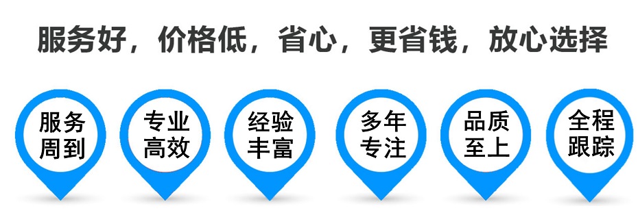 邦溪镇货运专线 上海嘉定至邦溪镇物流公司 嘉定到邦溪镇仓储配送